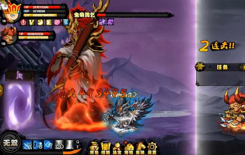 鬼帝游戏最全攻略解说_鬼帝游戏最新技巧通关