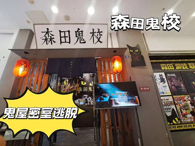 鬼屋密室逃脱最全通关攻略_最新技巧揭秘