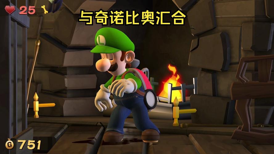 鬼屋2最全游戏攻略解说_鬼屋2最新游戏技巧通关