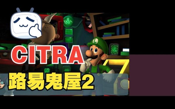 鬼屋2最全游戏攻略解说_鬼屋2最新游戏技巧通关