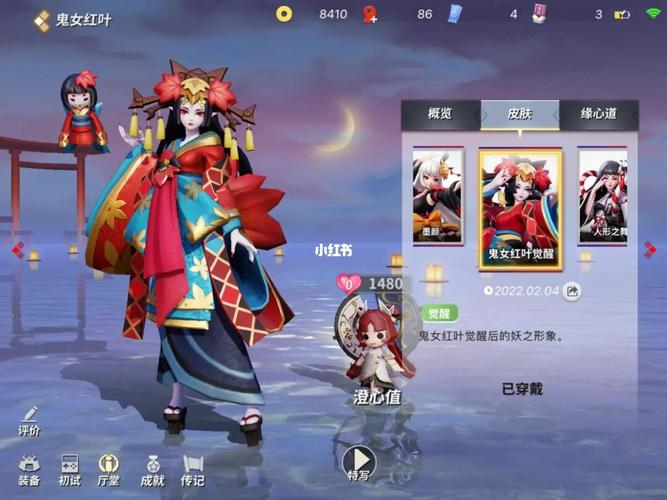 鬼女红叶最全游戏攻略解说_鬼女红叶最新游戏技巧通关