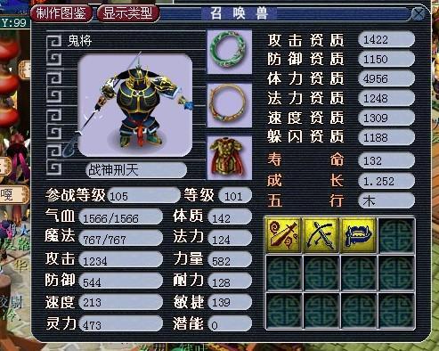 鬼将最新游戏攻略技巧全解_鬼将通关秘籍大揭秘