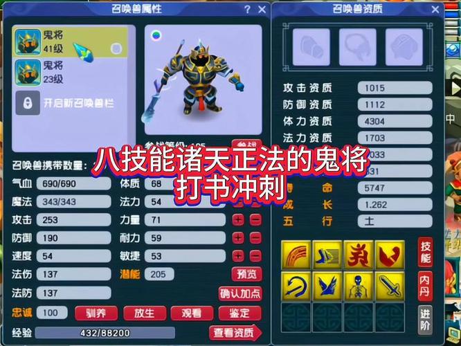 鬼将最新游戏攻略技巧全解_鬼将通关秘籍大揭秘