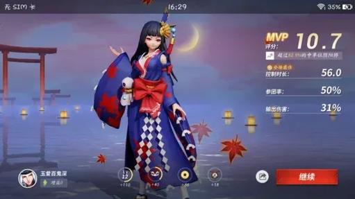 鬼女最全游戏攻略解说_鬼女最新游戏技巧通关