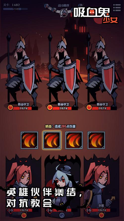 鬼女最全游戏攻略解说_鬼女最新游戏技巧通关