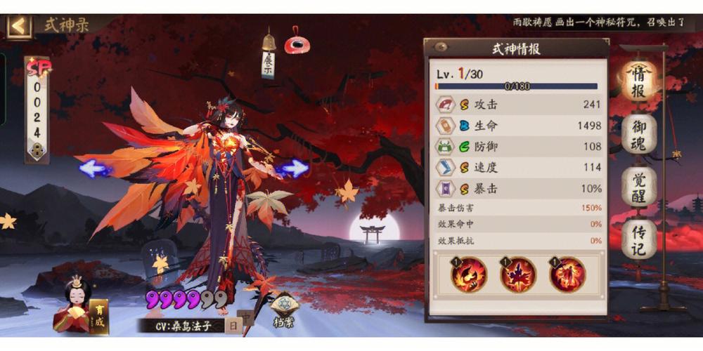 鬼女最全游戏攻略解说_鬼女最新游戏技巧通关