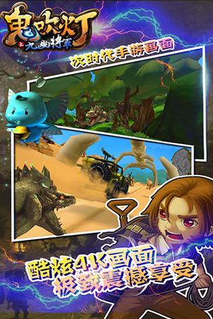 鬼吹灯之九幽将军最全游戏攻略解说_鬼吹灯之九幽将军最新游戏技巧通关