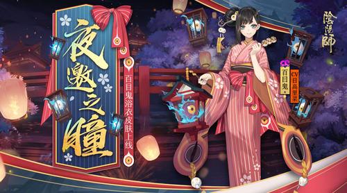 鬼夜最全游戏攻略解说_鬼夜最新游戏技巧通关