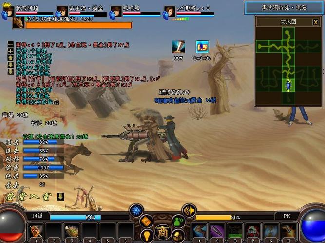 鬼吹灯游戏最全游戏攻略解说_鬼吹灯游戏最新游戏技巧通关