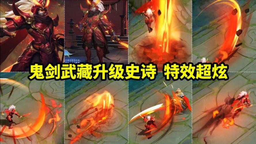 鬼剑武藏最全游戏攻略解说_鬼剑武藏最新游戏技巧通关