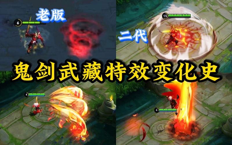 鬼剑武藏最全游戏攻略解说_鬼剑武藏最新游戏技巧通关