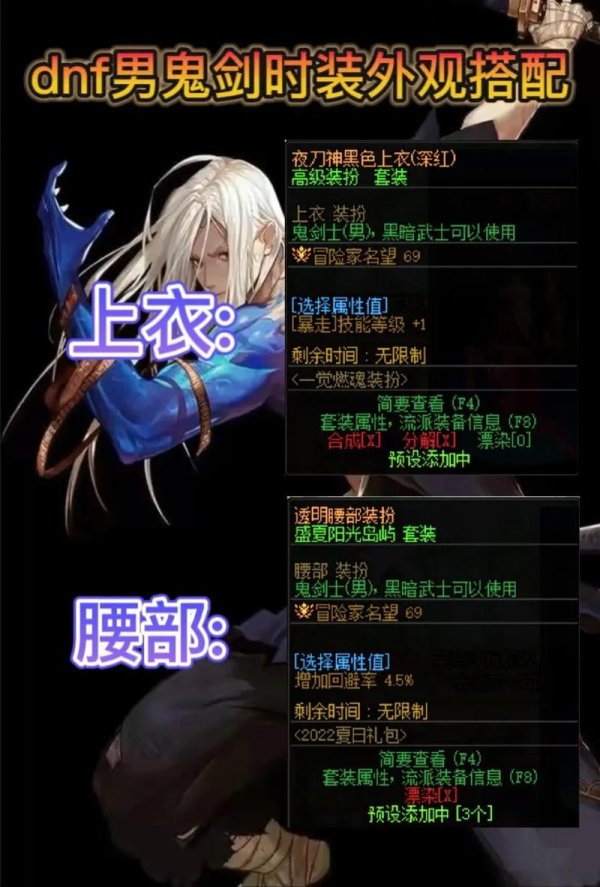 鬼剑最全游戏攻略解说_鬼剑最新游戏技巧通关