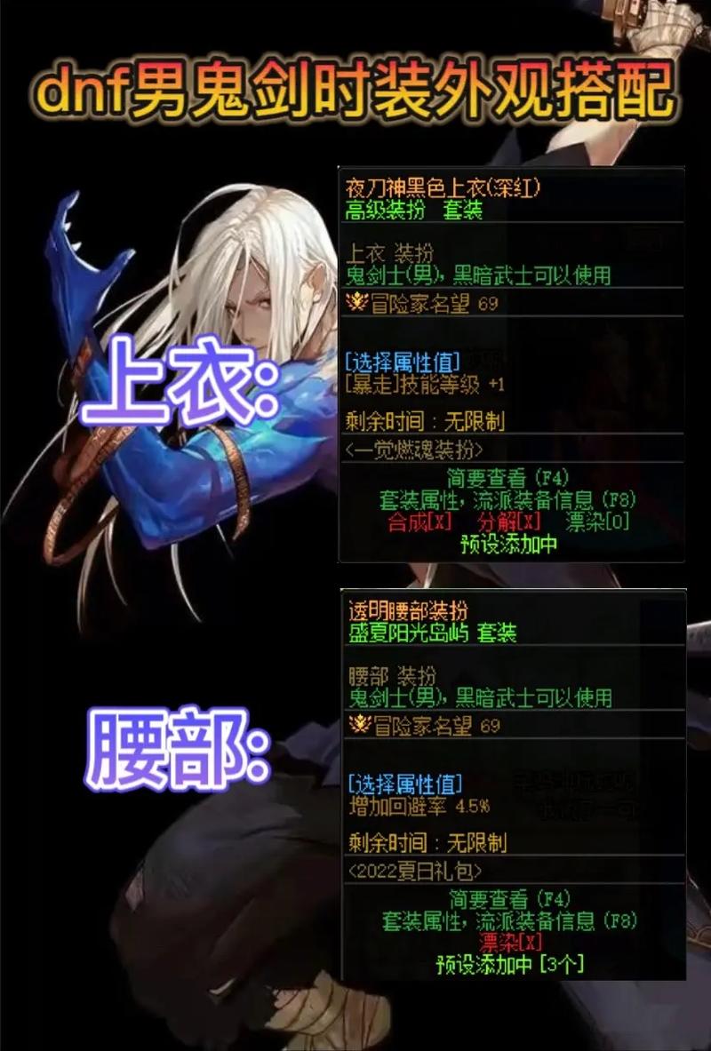 鬼剑最全游戏攻略解说_鬼剑最新游戏技巧通关