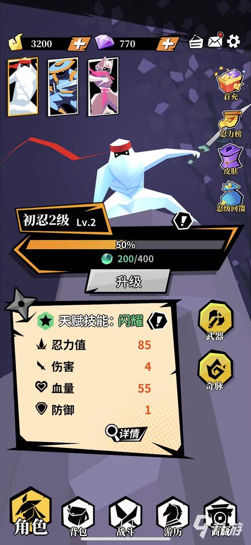 鬼切最全游戏攻略解说_鬼切最新游戏技巧通关