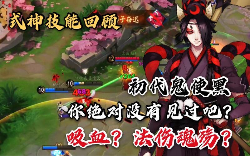 鬼使黑最全游戏攻略解说_鬼使黑最新游戏技巧通关