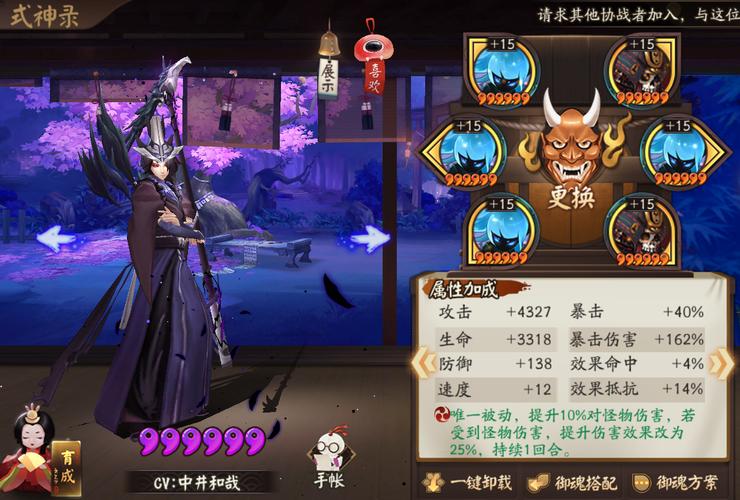 鬼使黑最全游戏攻略解说_鬼使黑最新游戏技巧通关