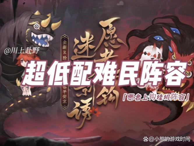 鬼使黑御魂最全游戏攻略解说_鬼使黑御魂最新游戏技巧通关