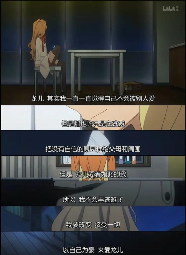 高须龙儿最全游戏攻略解说_高须龙儿最新游戏技巧通关