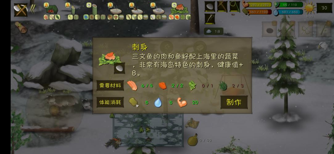 高雪山游戏全流程攻略秘籍_高雪山最新玩法技巧解析