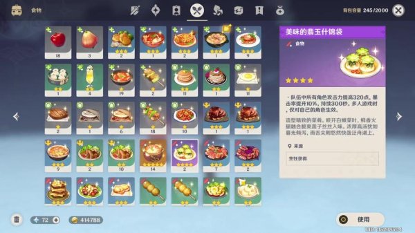 高雪山游戏全流程攻略秘籍_高雪山最新玩法技巧解析