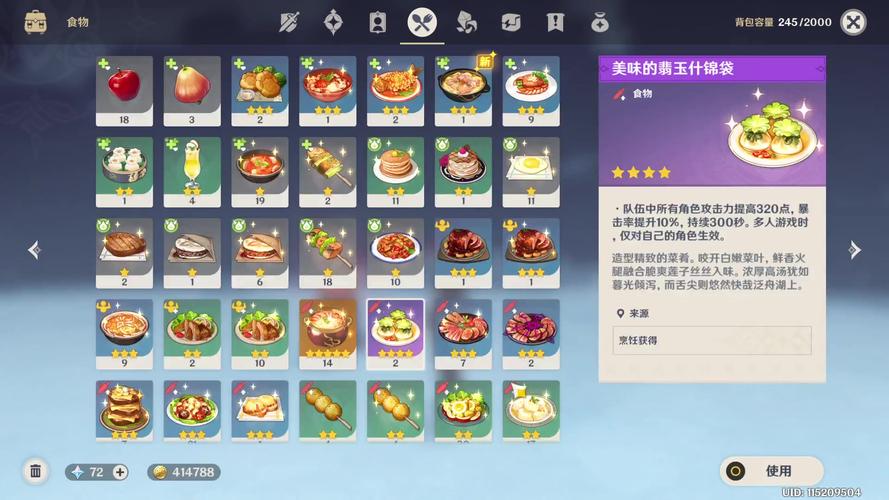 高雪山游戏全流程攻略秘籍_高雪山最新玩法技巧解析