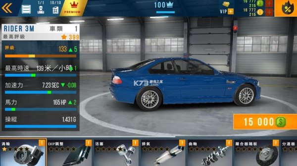 高速狂飙最全游戏攻略解说_高速狂飙最新游戏技巧通关