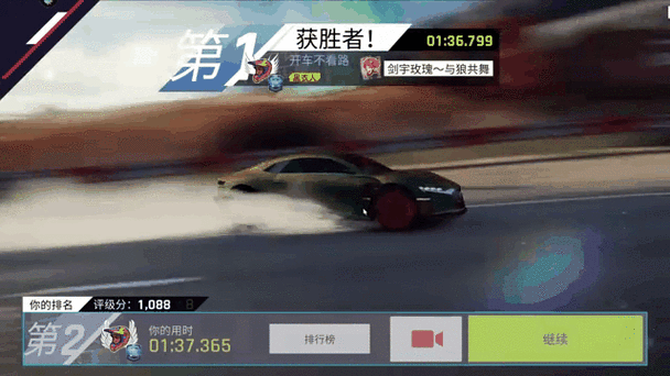 高速狂飙最全游戏攻略解说_高速狂飙最新游戏技巧通关