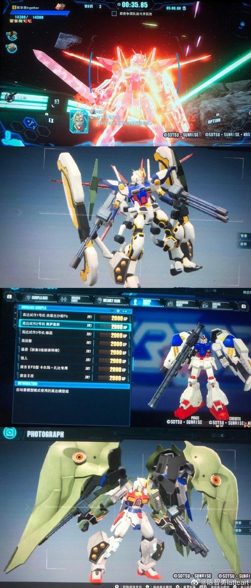 高达电影最全游戏攻略解说_高达电影最新游戏技巧通关