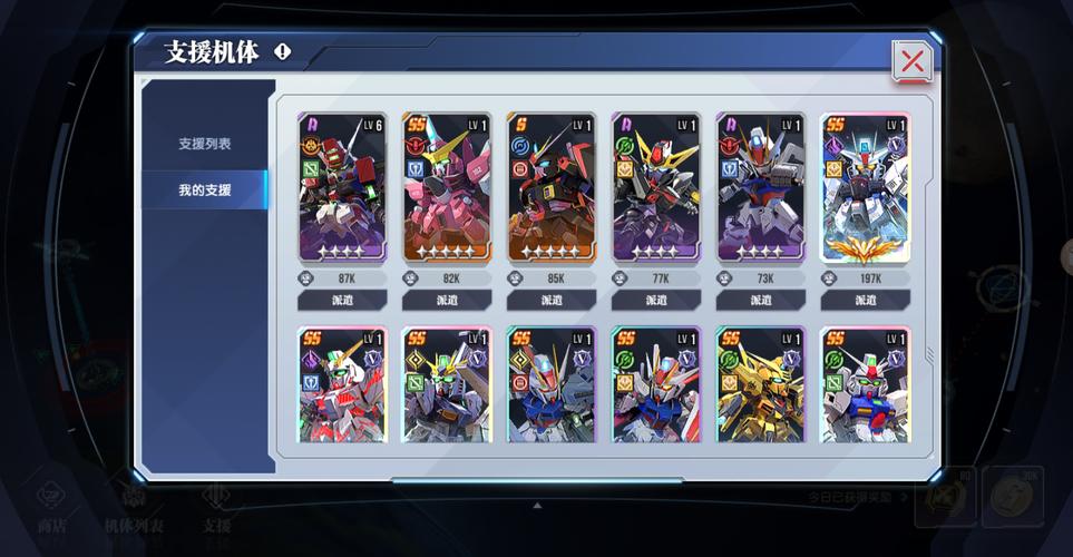 高达电影最全游戏攻略解说_高达电影最新游戏技巧通关