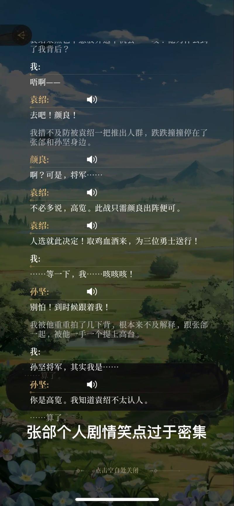 高览最全游戏攻略解说_高览最新游戏技巧通关