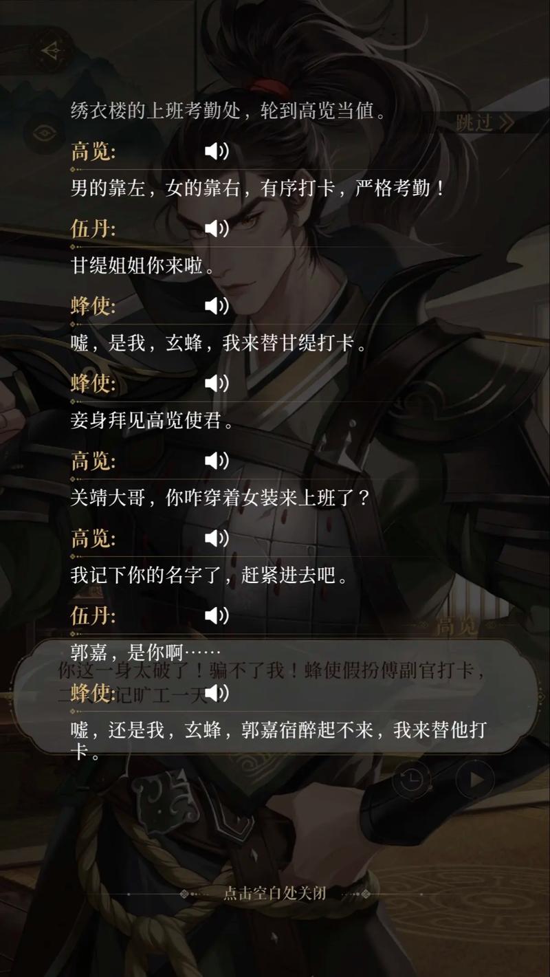 高览最全游戏攻略解说_高览最新游戏技巧通关