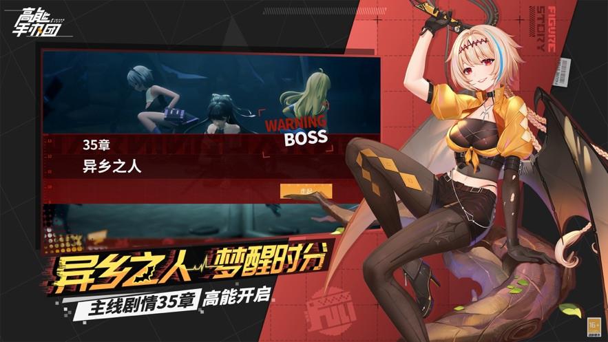 高能手办团最全游戏攻略解说_高能手办团最新游戏技巧通关