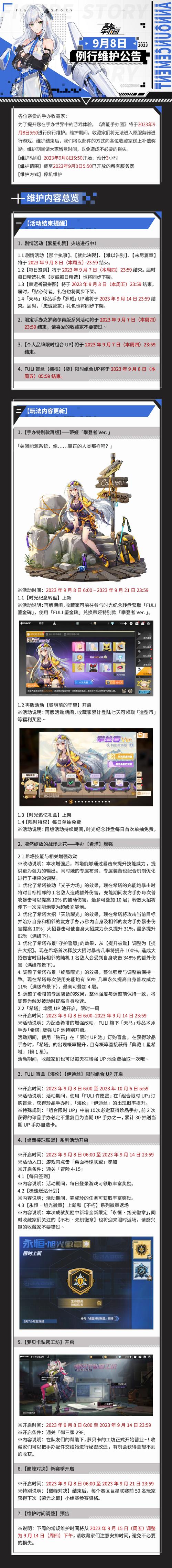 高能手办团最全游戏攻略解说_高能手办团最新游戏技巧通关