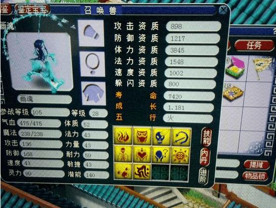 高级魔之心最全游戏攻略解说_高级魔之心最新游戏技巧通关