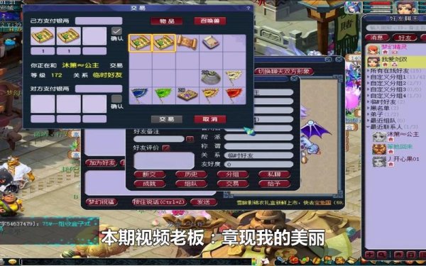 高级魔之心最全游戏攻略解说_高级魔之心最新游戏技巧通关