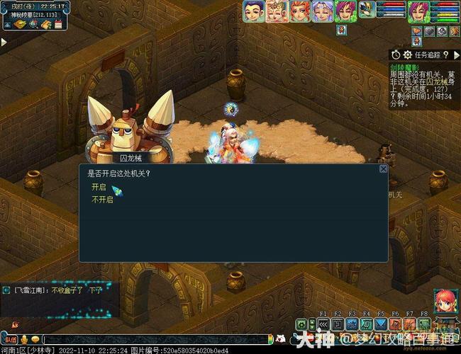 高级精神集中最全游戏攻略解说_高级精神集中最新游戏技巧通关