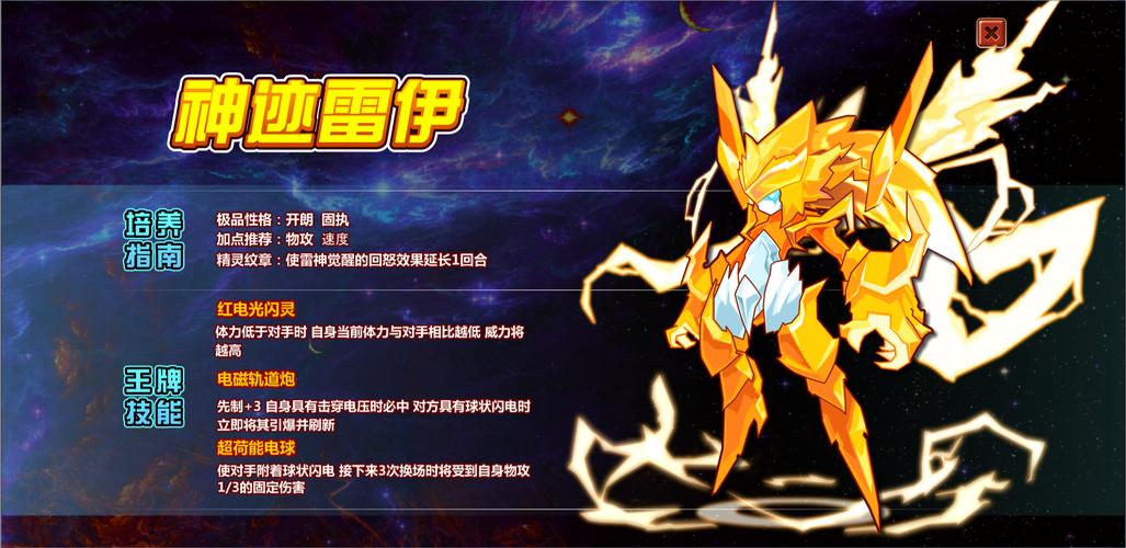 高级神迹最全游戏攻略解说_高级神迹最新游戏技巧通关