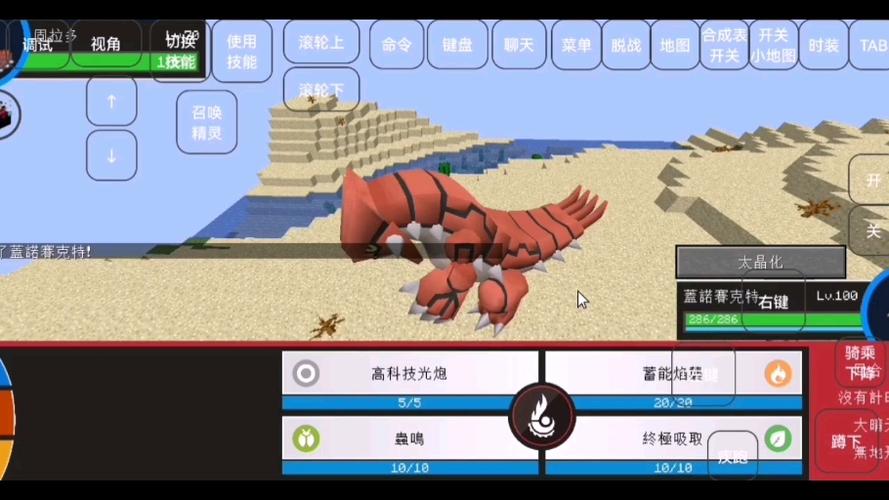 高级球最全游戏攻略解说_高级球最新游戏技巧通关