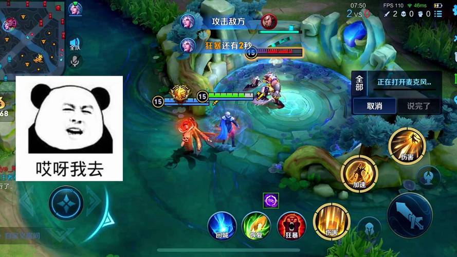 高级法术暴击最全游戏攻略解说_高级法术暴击最新游戏技巧通关