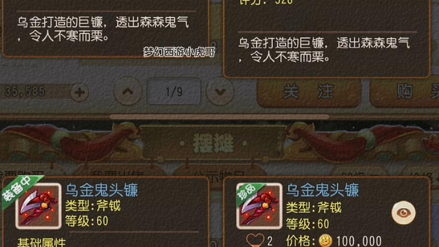 高级法术暴击最全游戏攻略解说_高级法术暴击最新游戏技巧通关