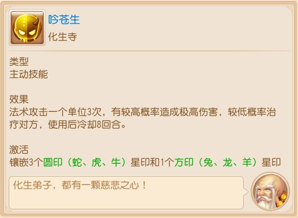 高级法术暴击最全游戏攻略解说_高级法术暴击最新游戏技巧通关