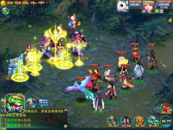 高级永恒最全游戏攻略解说_高级永恒最新游戏技巧通关