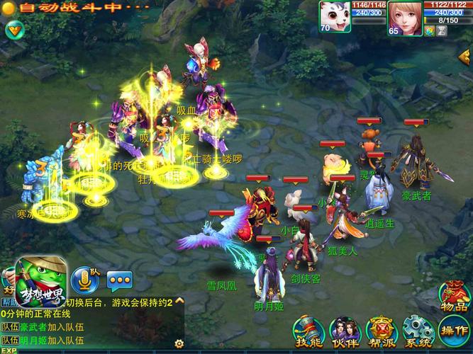 高级永恒最全游戏攻略解说_高级永恒最新游戏技巧通关