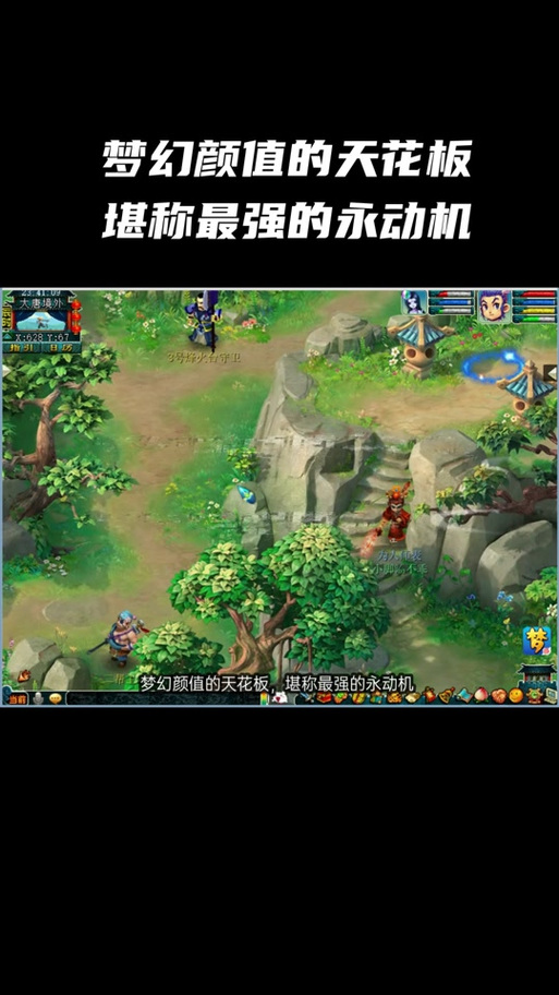 高级永恒最全游戏攻略解说_高级永恒最新游戏技巧通关