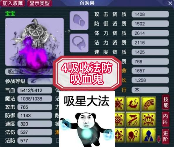 高级招架最全游戏攻略解说_高级招架最新游戏技巧通关