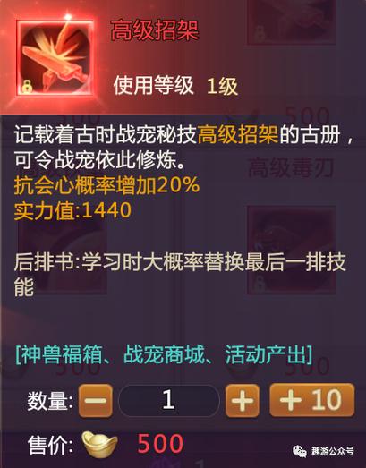 高级招架最全游戏攻略解说_高级招架最新游戏技巧通关