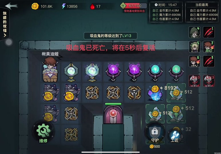 高级吸血最全游戏攻略解说_高级吸血最新游戏技巧通关