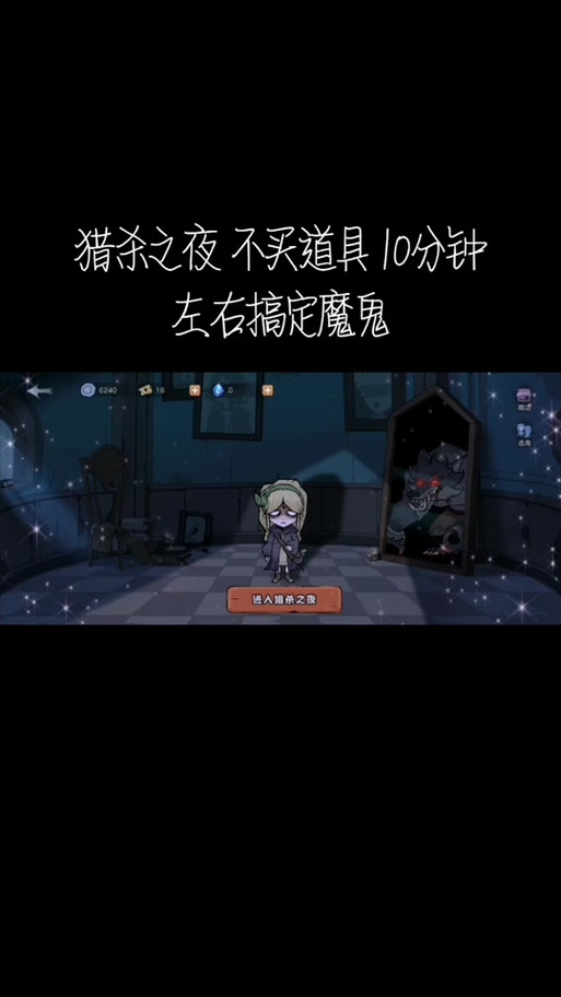 高级吸血最全游戏攻略解说_高级吸血最新游戏技巧通关