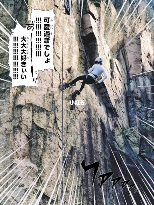 高空速降最全游戏攻略解说_高空速降最新游戏技巧通关