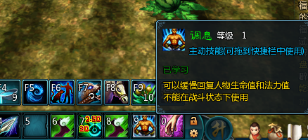 高级冥思最全游戏攻略解说_高级冥思最新游戏技巧通关